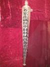 玻璃锥形除渣器